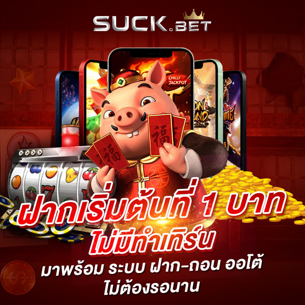 168pgking เปิดแล้ววันนี้เว็บคาสิโนออนไลน์ ที่นักเล่นชาวไทยให้ความสนใจเยอะที่สุด